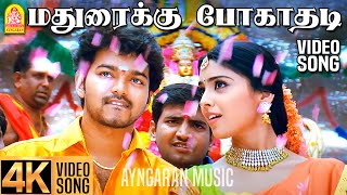 Maduraikku Pogathadi  4K Video Song மதுரைக்கு போகாதடி  Azhagiya Tamil Magan  Vijay  Shreya ARR [upl. by Ellednahs994]