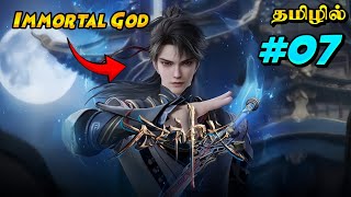 Endless God Realm EGR Episode 07 Anime Tamil Explanation [upl. by Elnora852]