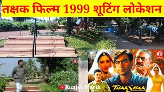 Thakshak Film 1999 soothing locationAjay Devgantabu shortsvideo youtubeshort shorts [upl. by Boylan]