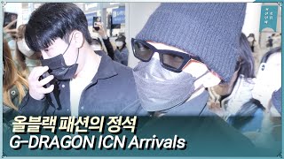 지드래곤GDRAGON 올블랙의 정석 파리 패션위크 일정 후 입국221004ㅣICN Arrivals [upl. by Tezzil377]