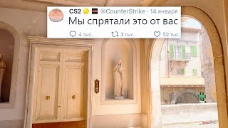 УХОД S1MPLE УДАЛЕННАЯ ФИЗИКА В COUNTER STRIKE 2 [upl. by Arim]