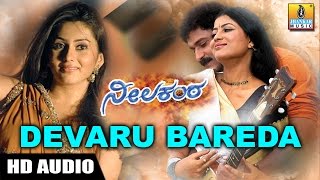 Devaru Bareda patho  Song  Neelakanta Kannada Movie  V Ravichandran  Namitha  Jhankar Music [upl. by Ardnuas]