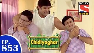 Chidiya Ghar  चिड़िया घर  Episode 853  27th February 2015 [upl. by Elbertina]