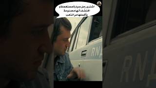 اشترى رجل سيارة مستعملة و اكتشف أنها مصنوعة بأكملها من الذهب Shorts فلم movie قصة film ملخص [upl. by Ahsinelg]