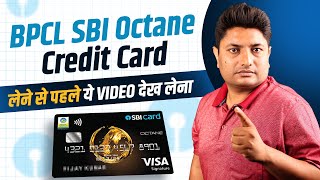 BPCL sbi Octane Credit Card  SBI BPCL Octane Credit Card Benefits  Best Credit Cards for Fuel [upl. by Oniotna603]