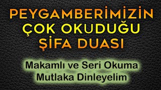 PEYGAMBERİMİZİN ŞİFA DUASI DİNLE Dualar Hazinesi Özel [upl. by Aile850]