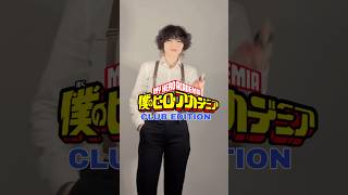 My Hero Academia Club Edition cosplay anime mha bnha myheroacademia [upl. by Nylcaj524]