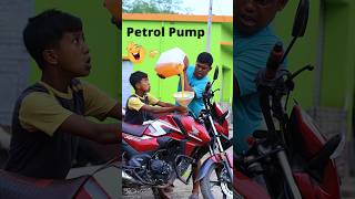 Petrol Pump 🤣 shorts petrol funny comedy [upl. by Mile]