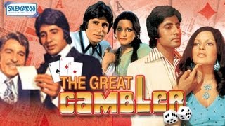 The Great Gambler 1979  Hindi Full Movies  Amitabh Bachchan  Zeenat Aman Neetu Singh 70s Hit [upl. by Yarw]