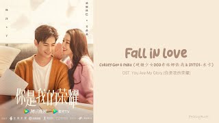 OST of You Are My Glory 《Fall In Love》 Curley Gao amp Mika EngChiPinyin [upl. by Alva714]