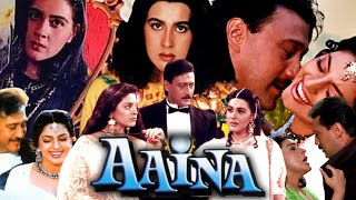 Aaina Full Movie  Jackie Shroff  Juhi Chawla  Amrita Singh  Rajesh Khattar  Review amp Facts HD [upl. by Rafaelia946]