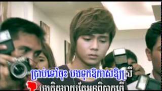 Bhong Khom Chet Baek Karaoke [upl. by Annirak]