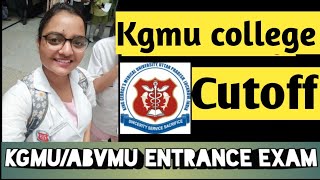 KGMU college cutoff KGMUABVMU ENTRANCE EXAM 2023 Kgmu college kitne number par milega [upl. by Yenittirb802]