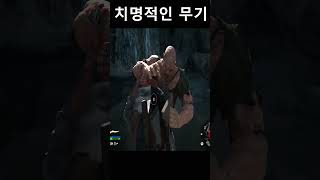 좀비한테 잡혔을때 칼로 급소공격드래곤즈 [upl. by Mycah]