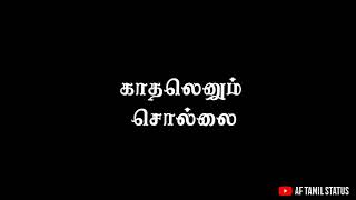 kadhal ennum sollai song AR raguman songtamil black screen whatsapp statuslove whatsapp status [upl. by Ezitram]