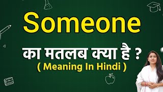 Someone meaning in hindi  Someone ka matlab kya hota hai  Word meaning [upl. by Mathew416]