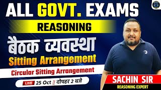 Sitting Arrangement Part 3  Reasoning Shortcuts  Reasoning for All Exams  Reasoning by Sachin Sir [upl. by Rhu415]