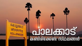 Must visit places in palakkad my favourite places [upl. by Nnaegroeg]