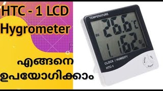 HTC1 LCD Digital Thermometer Hygrometer നമുക്ക് ഇൻകുബേറ്റർ humidity temperature പരിശോധിക്കാം [upl. by Kared]