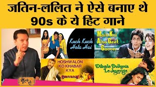 Jatin Lalit के Hit 90s Songs कैसे बनते थे। Yes Boss। Sarfarosh। DDLJ। Kuch Kuch Hota Hai। Interview [upl. by Aivlys]