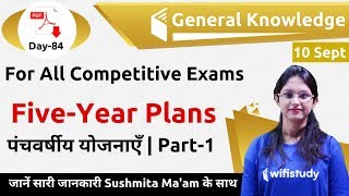 1200 AM  GK by Sushmita Maam  FiveYear Plans Part1 [upl. by Nonrev]