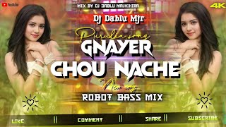 Gayer Chou Nache 😘  Robot Bass Mix  Purulia Viral Dj Song 2024  Dj Dablu Exclusive [upl. by Atikahs]