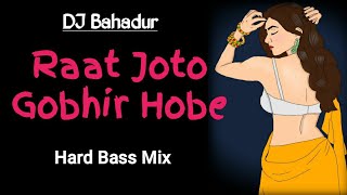 Raat Joto Gobhir Hobe । Dj Song কালি পুজো স্পেশাল । Dj Bahadur Mix । Hard Bass Mix [upl. by Burford]