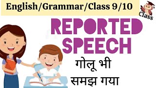 Reported Speech Practice exercise for class 910English GrammarCBSE [upl. by Vershen]