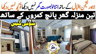 Sui Gas Registry 4 Marla House for Sale in Lahore Nearest to Wapda Town amp Shaukat Khanum OAK Villas [upl. by Aztilay]