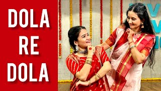 DOLA RE DOLA DANCE FULL VIDEO RITUS DANCE SURAT whatsapp 98253 73973 join online classes [upl. by Levi]