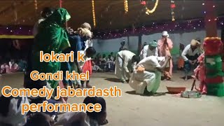 Jabardasth Comedy show performance Gondi khel lokari k Videopendurnani [upl. by O'Donnell]