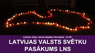 Video ziņas Nr 201 quotLatvijas valsts svētku pasākums LNSquot [upl. by Giarc]