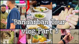 Bandarban Tour vlog part 3  Bandarban Tour vlog [upl. by Ingraham128]