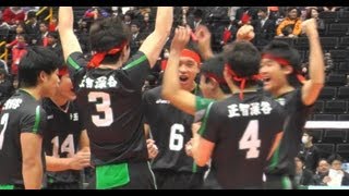 春高ﾊﾞﾚｰ 福井工大 vs 正智深谷 埼玉 2013 [upl. by Louis]