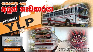 Sticker ads  Bus  Prints [upl. by Nelsen309]