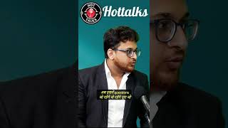 IAS Podcast How to Clear UPSC Prelims in first Attempt hottalk iasinterview upsc ias prelims [upl. by Arahs913]