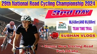 29th National Road Cycling Championship 20243rd DAYMEIND ROAD RACE150KMODISHACYCLINGRACE [upl. by Rustin]