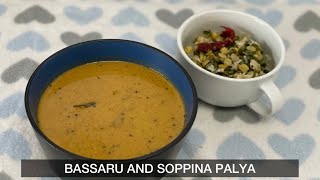 Bassaru and Soppina Palya Recipe  Karnataka Recipe [upl. by Alphonso]