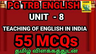 PGTRB Unit8 Teaching of English in India [upl. by Cosimo]