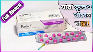 Frenxit ফ্রেনজিট Tablet  ডিপ্রেশনউদ্বেগ কিংবা মানসিকভাবে বিপর্যস্তঘুম কম হয়  Beximco Pharma [upl. by Derwon]