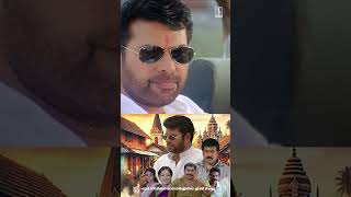 Mammootty Super Scene mammootty ytshorts chattambinadu [upl. by Zedecrem]