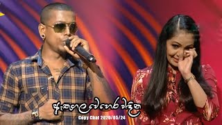 Athugala Wehera Chamara Weerasinghe Sinhala Songs ඇතුගල වෙහෙර වඳින [upl. by Eelyab101]