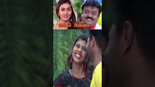 Mudhan Mudhalaga Song From Engal Annan Movievijayakanth prabhudeva lovesong tamilshorts [upl. by Drofliw11]