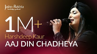 Aaj Din Chadheya  Harshdeep Kaur  JashneRekhta [upl. by Egroej]