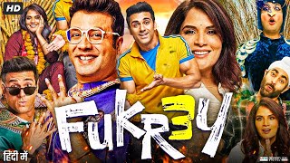 Fukrey Dialogue Promo  Pulkit Samrat Priya Anand [upl. by Tarryn]