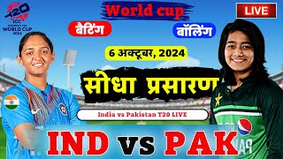 LIVE – IND vs PAK T20 World Cup Match Live Score India vs Pakistan Live Cricket match highlights [upl. by Ayet]