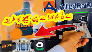 Allied ATM Card se Paise transfer karne ka tarika [upl. by Bainter]