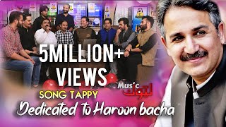 Pashto New Songs  A Tribute To Haroon Bacha  Special Tappy  By Latoon Music  2020 [upl. by Peednama159]