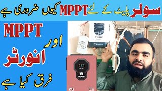 How to use MPPTwhat is mppt in solar inverterDifference between MPPT Vs Solar inverter [upl. by Eiltan]