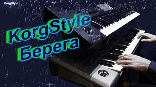 KorgStyle  Berega Korg Krome amp Pa 900 EuroDisco80 2018 New [upl. by Caron]